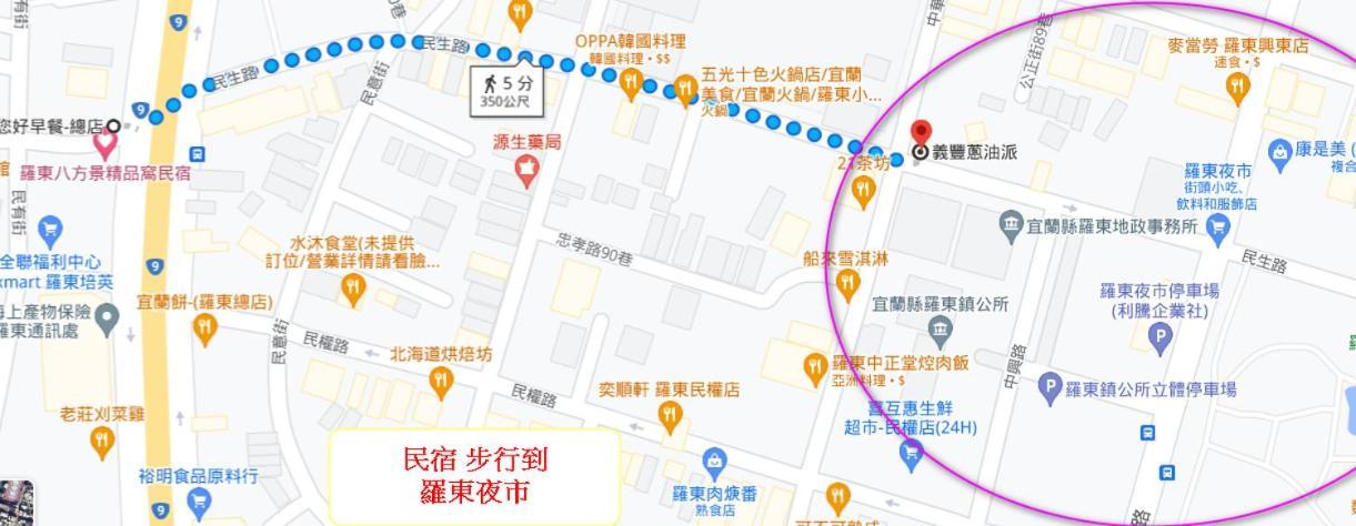Eight View Hotel Luodong Exterior photo